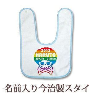 名前入り スタイ 女の子の人気商品 通販 価格比較 価格 Com 名前入り スタイ 女の子の人気商品 通販 価格比較 価格 Com
