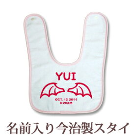 楽天市場 悪魔 羽根 キッズ ベビー マタニティ の通販