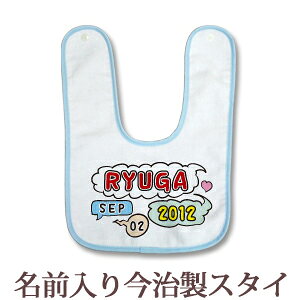 タオル 漫画 ベビー用品の人気商品 通販 価格比較 価格 Com タオル 漫画 ベビー用品の人気商品 通販 価格比較 価格 Com