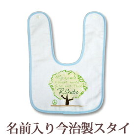 楽天市場 赤ちゃん 英語 スタイ お食事エプロン 授乳用品 ベビー用食事用品 キッズ ベビー マタニティの通販 楽天市場 赤ちゃん 英語 スタイ お食事エプロン 授乳用品 ベビー用食事用品 キッズ ベビー マタニティの通販