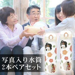 hV̓ ʐ^ 2{yAZbg ~̉ ʐ^萅 T[X 500ml ^fMP[^C}O }C{g ̓ ̓  ΂  ΂    a 