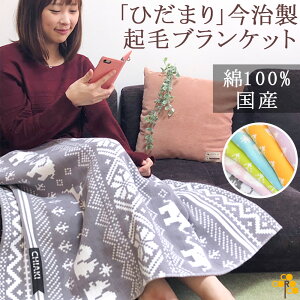  uPbg Ђ| uЂ܂v Rbg100% 90×70cm bsOܕtyz_[z   j c c җ Ê  P Ď  t pI mg[ k mf