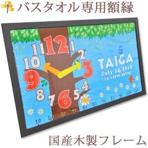 タオル 額の人気商品 通販 価格比較 価格 Com