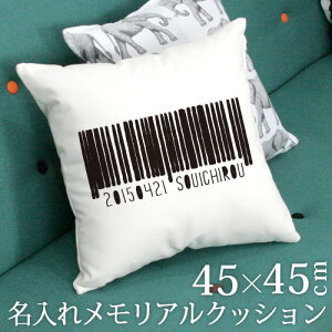 �o�Y�j�� ������ ���O����N�b�V���� 45×45 ���C�ݕ� �V���v�� ���m�g�[�� �o�[�R�[�h �a���� �x�r�[ �Ԃ���� �j�̎q ���̎q �q������ �L�b�Y���[�� �C���e���A �t�@�u���b�N �������� ����