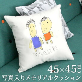 楽天市場 じいちゃん ばあちゃん イラスト インテリア 寝具 収納 の通販 楽天市場 じいちゃん ばあちゃん イラスト インテリア 寝具 収納 の通販