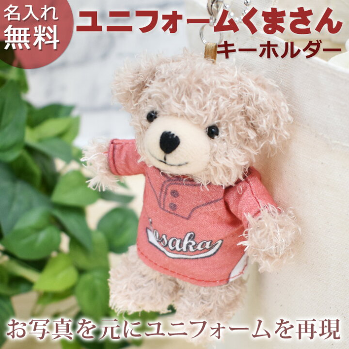 楽天市場】卒団記念品 卒団 記念品 卒部記念品 【5個以上購入で1個2880 