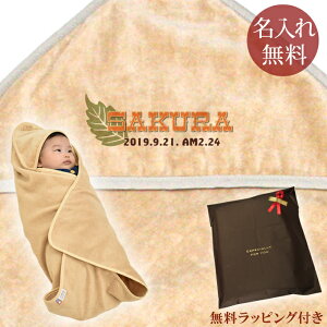 ハワイ 刺繍 ベビー用品の人気商品 通販 価格比較 価格 Com