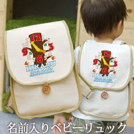 楽天市場 孫 一 歳 誕生 日 プレゼントの通販
