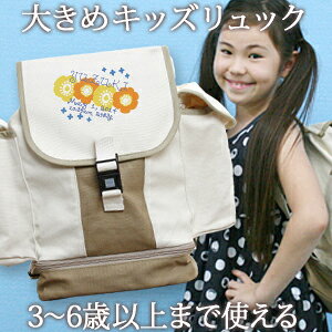 j a v[g  O bN 傫 LTCY 10΂܂őΉ LbYbN eLX^CfUC kt[ ̎q wZ  Lv  Ob