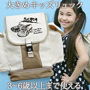 j a v[g  O bN 傫 LTCY 10΂܂őΉ LbYbN X|[c oXPbg{[ oXP j̎q ̎q wZ  Lv  