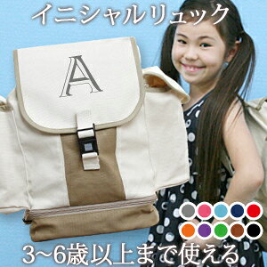 キッズリュック 大きめの人気商品 通販 価格比較 価格 Com