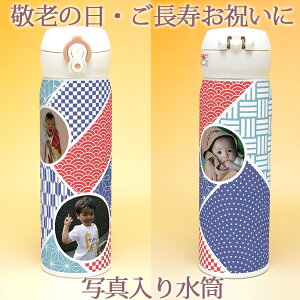 hV̓ ʐ^  hq ʐ^萅 T[X 500ml ^fMP[^C}O }C{g ̓ ̓  ΂  ΂   a Mtg v[g 