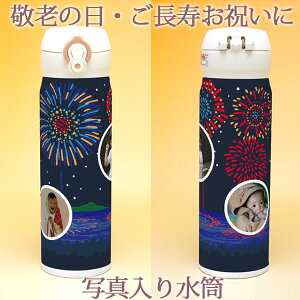 hV̓ ʐ^  ԉ ʐ^萅 T[X 500ml ^fMP[^C}O }C{g ̓ ̓  ΂  ΂   a Mtg v[g 