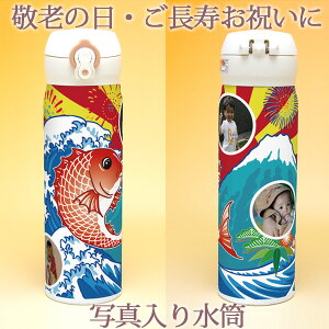 hV̓ ʐ^  ⁕xmR 務 ʐ^萅 T[X 500ml ^fMP[^C}O }C{g ̓ ̓  ΂  ΂   a Mtg 