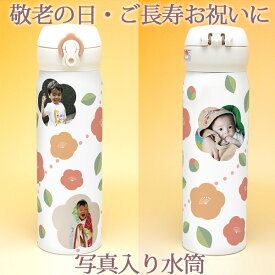 楽天市場 おばあちゃん プレゼント 孫の通販