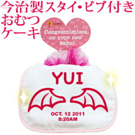 楽天市場 シリーズから選ぶ 天使の羽 シリーズ 出産祝い 名入れギフト ココロコ