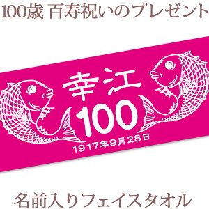 Sj  tFCX^I 33x80cm Sĵ߂łfUC F sN  ^I O v[g S Sj hV̓ j  Mtg   i 