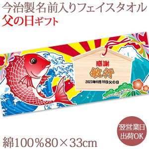 y[ cƓoׁz ̓Mtg O tFCX^I [ 務 ƊGn ]  33x80cm  v[g  c j    肪Ƃ i 蕨 30 40 50