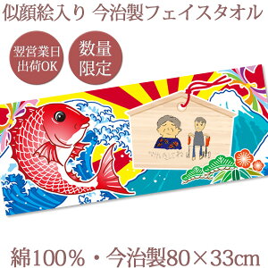y[ f[^t痂cƓoOKz hV̓v[g j ̊G [ 務 ƊGn ] Y  ^I 33cmx80cm G   c c  ΂  