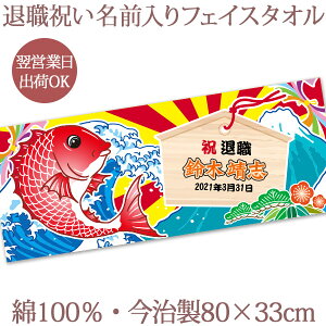 y[ cƓoׁz ސEj O tFCX^I [ 務 ƊGn ]  33x80cm  v[g NސE ޔC  Əj   i y  E j  ٓ 