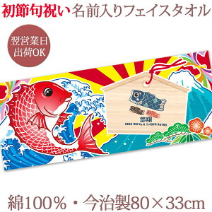 y[ cƓoׁz ߋ O tFCX^I [ 務 ƊGn ]  33x80cm  a a   j̎q ̎q xr[ Ԃ   q̓ [߂̐ߋ 