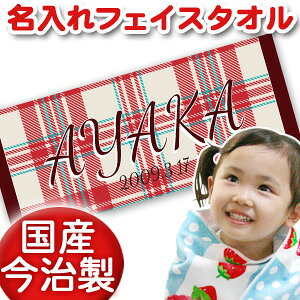 oYj a  O ^I tFCX^I 33x80cm X|[c^I {  ^I ꖳ v[g |bvfUC ^[^`FbN j̎q ̎q av