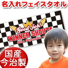 楽天市場 チェッカーフラッグ イラスト 無料の通販