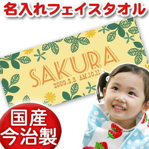 oYj a  O ^I tFCX^I 33x80cm X|[c^I {  ^I ꖳ v[g |bvfUC gK[f j̎q ̎q av