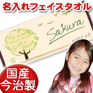 oYj a  O ^I tFCX^I 33x80cm X|[c^I {  ^I ꖳ v[g |bvfUC u&s[Xc[ j̎q ̎q av