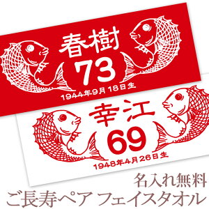 j  yA 2g tFCX^I 33x80cm ߂łfUC gZbg(MtgBOXt)  ^I O v[g  j hV̓  Mtg   i 