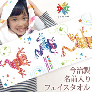 y[ cƓoׁz oYj  v`tFCX^I  JG(KITCY) Y  ^I 27x70cm j̎q ̎q qǂ a O v[g av[g Sj 