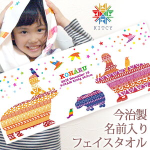 y[ cƓoׁz oYj  v`tFCX^I  Jo̐eq(KITCY) Y  ^I 27x70cm j̎q ̎q qǂ a O v[g av[g Sj 