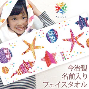 y[ cƓoׁz oYj  v`tFCX^I  TfBr[`(KITCY) Y  ^I 27x70cm j̎q ̎q qǂ a O v[g av[g S
