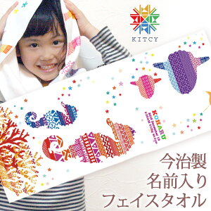 y[ cƓoׁz oYj  v`tFCX^I  ^cmIgVS̐eq(KITCY) Y  ^I 27x70cm j̎q ̎q qǂ a O v[g av[g