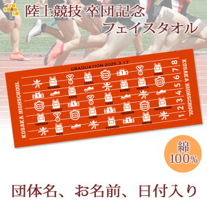 㕔 c LOi cLOi LOi y10ȏw13050~z  O t c̖ ACRfUC v`tFCX^I 㕔 O 27x70cm {  ^I