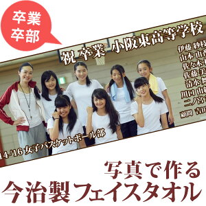 ƋLO LO LO cLO [Ŏʐ^𑗂č鍡tFCX^I 33x80cm X|[c^I  NX `[ y LOi I[_[Ch  uh RRR