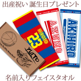 年 水を飲む 息切れ 名 入れ タオル スポーツ Rifriendsoffelines Org