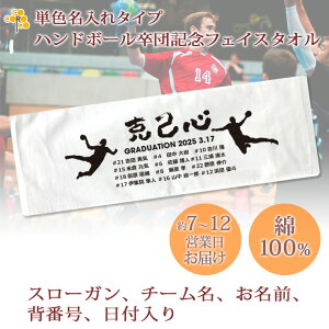 cLOi nh{[ c LOi LOi y10ȏw12980~z PF^Cv(wi͔) nh{[B O wԍ t c̖ v`tFCX^I 25x70cm { 