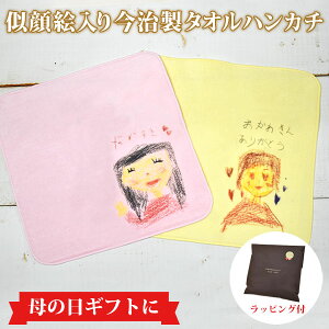 y[ f[^t痂cƓoOKz ̓Mtg ̓v[g ql̊G ^InJ` Y  ^I 22cmx22cm G }}  c ΂ Mt