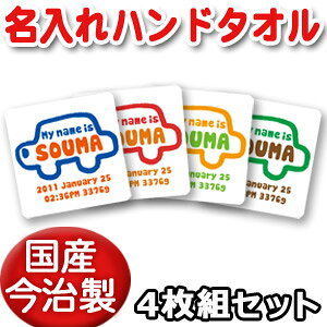 oYj a v[g  ꖳ yY^Iz 25x25cm nh^I 4ZbgEO `fUC  j̎q av[g Sj  