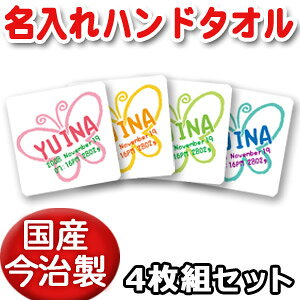 oYj a v[g  ꖳ yY^Iz 25x25cm nh^I 4ZbgEO `fUC 傤 ̎q av[g Sj  