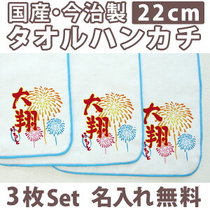 キッズファッション ハンカチ 名入れ 小物の人気商品 通販 価格比較 価格 Com キッズファッション ハンカチ 名入れ 小物の人気商品 通販 価格比較 価格 Com