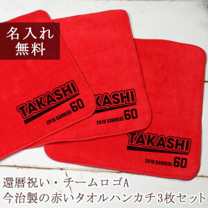 y7cƓ͂z җj  ꖳ O ̐Ԃ^InJ` `[SA^Cv 3g Y  ^I 22cmx22cm hV̓   AΕ Aȕ i 60 