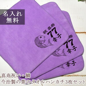 y7cƓ͂z j  ꖳ O ̎̃^InJ` fUC 3g Y  ^I 22cmx22cm hV̓   i 77 a v[g a