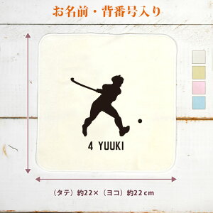 yꖳ wԍz c LOi v[g ^InJ` nh^I X|[cVGbg tB[hzbP[D   tB[hzbP[ zbP[   jq 