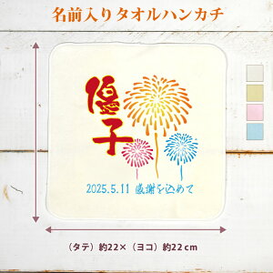 yꖳz̓ 2025N v[g  c ΂ 蕨  LO ^InJ`  a ԉ   ʔ nJ`^I ~j^I Y fB[X j 