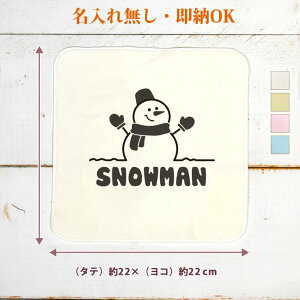 �y���[ �����ꖳ���z �a���� �v���[���g �^�I���n���J�` �n���h�^�I�� [ �X�m�[�}�� SNOWMAN ] �Ⴞ��� �������� �ʔ� �Y�N�� �]�� �i�i �n���J�`�^�I�� �~�j�^�I�� �����Y ���f�B�[�X �j�� ��