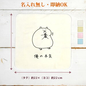 y[ ꖳz a v[g ^InJ` nh^I [ ̖{C nX^[ ] n H׉߂  ObY  ʔ YN ] ii nJ`^I ~j^I