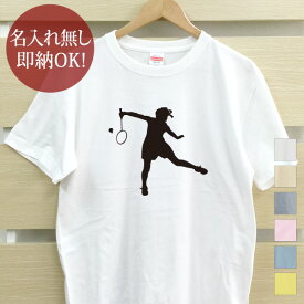 【即納 名入れ無し】 大人用 Tシャツ 誕生日プレゼント スポーツシルエット バドミントンB 趣味 部活 バドミントン部 バド部 男子 女子 おもしろ 面白 忘年会 余興 景品 メンズ レディース 春夏 メール便送料無料 ブランド 【10枚以上で半額50％off】