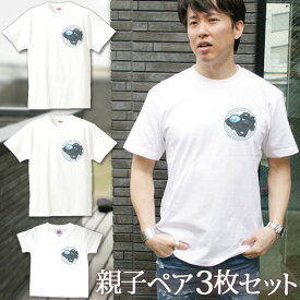 【即納 名入れ無し】 親子 ペアルック ペアtシャツ 半袖Tシャツ 親子ペア3枚家族セット 親子コーデ かわいい リンクコーデ ワンポイント 戦闘機 F-35 f35 ライトニング 飛行機 お揃い 男の子 女の子 ママ パパ 母の日 父の日 敬老の日 おもしろ 春夏 送料無料 ブランド